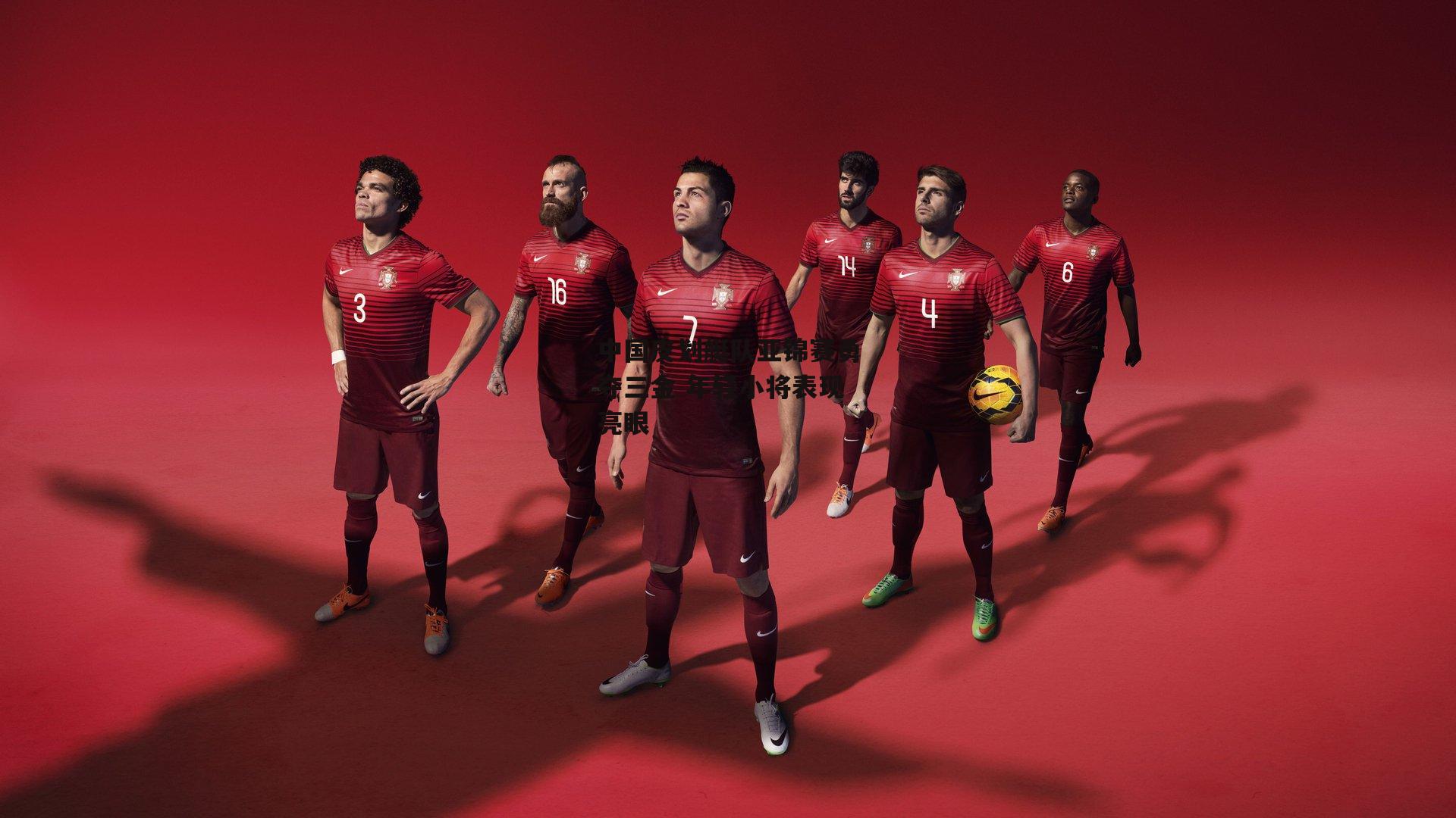 中国皮划艇队亚锦赛勇夺三金 年轻小将表现亮眼